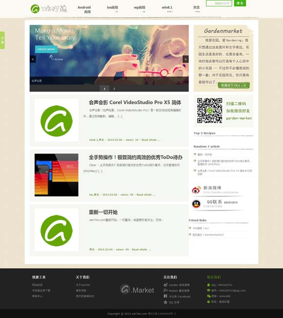 快图浏览下载安装手机版 《哪吒2》四大龙王设计参考了故宫龙纹样
